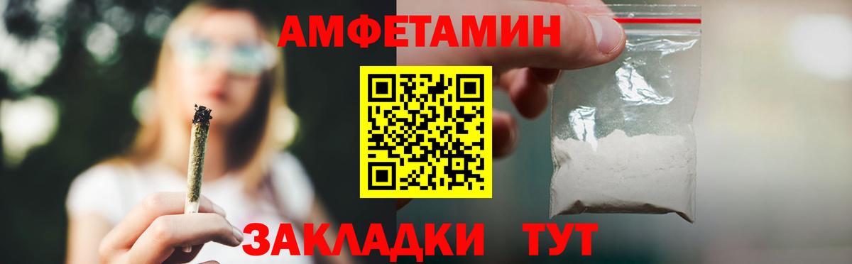 Амфетамин VHQ Владимир
