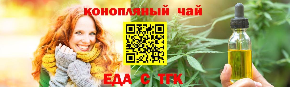 Владимир  Canna-Cookies конопля  Вход с VPN 