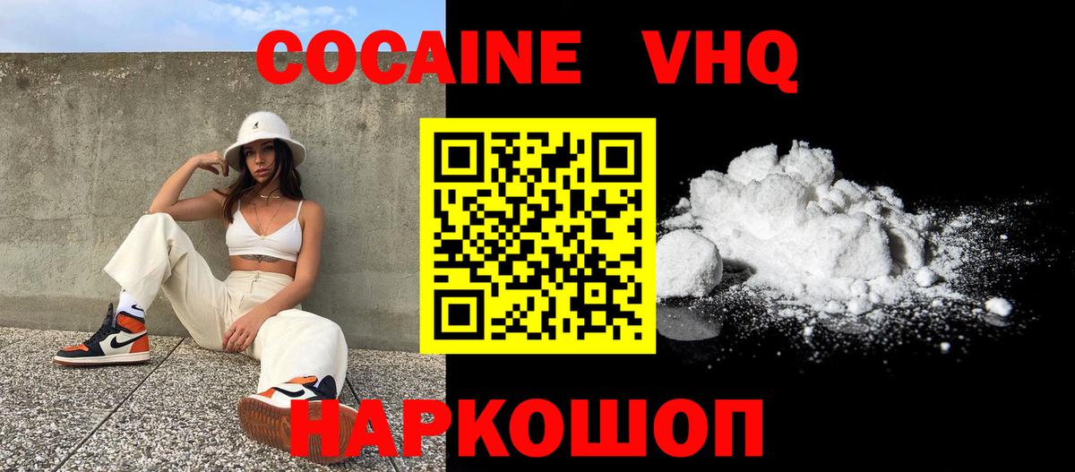 Кокаин Перу Владимир