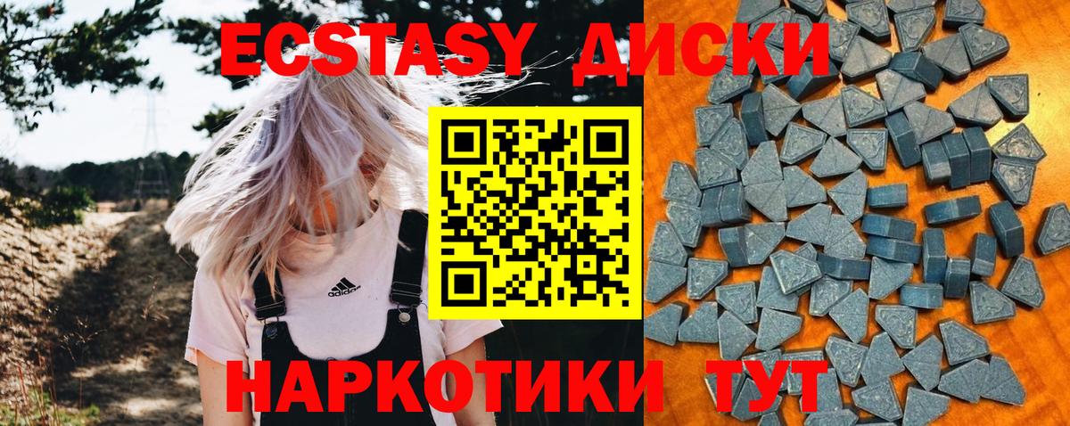 Владимир  Ecstasy  где найти наркотики  Экстази TESLA  Вход с VPN 