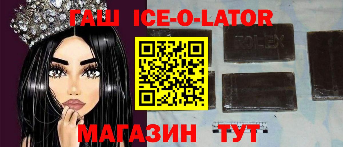 ГАШИШ 40% ТГК  магазин    Вход с VPN  Владимир  ГАШИШ убойный  ГАШИШ 