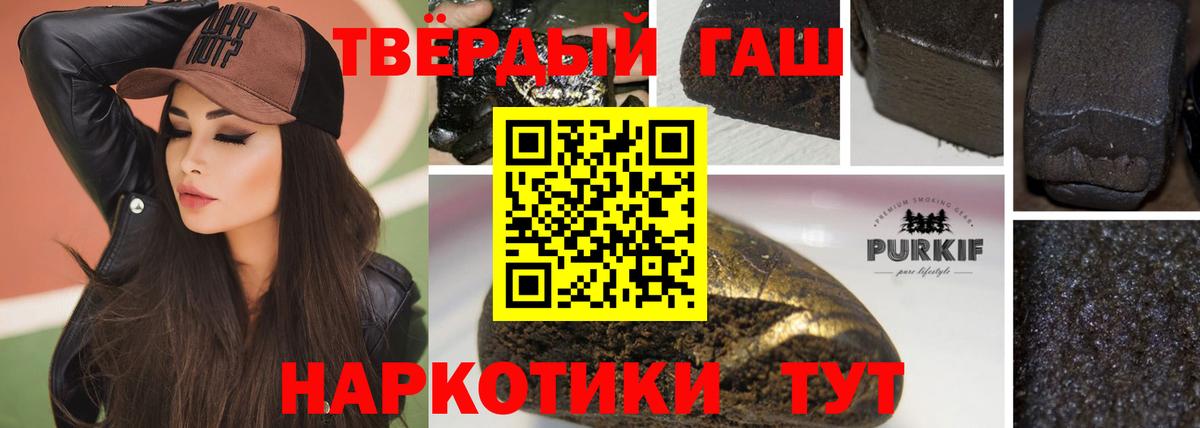 ГАШИШ гарик Владимир
