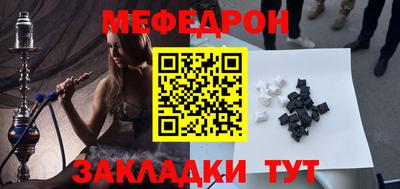 наркотики Краснознаменск
