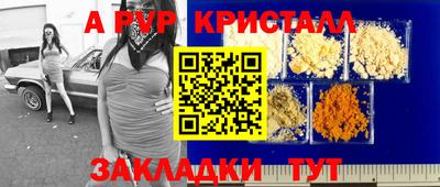 наркотики Краснодар