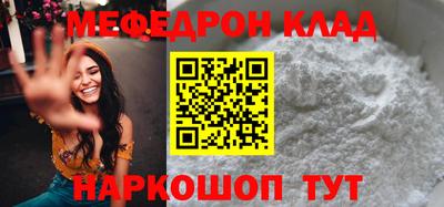 mix Кумертау