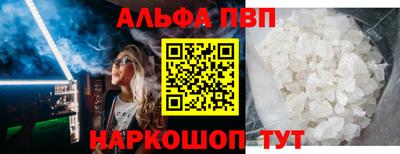 наркотики Краснознаменск