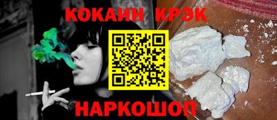 амф Краснокаменск