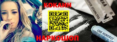 наркотики Краснодар