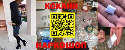 наркотики Краснодар