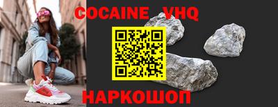 наркотики Краснодар