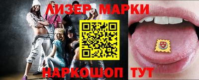 наркотики Краснодар
