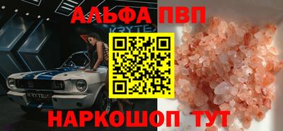 амф Краснокаменск