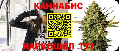 наркотики Краснознаменск