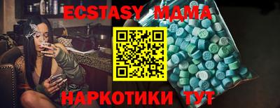 наркотики Краснодар