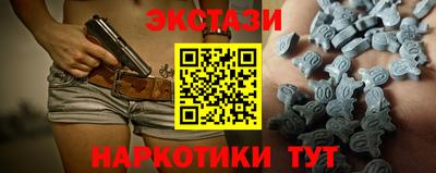 наркотики Краснодар
