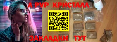 наркотики Краснознаменск