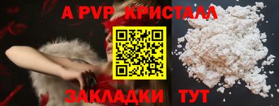 амф Краснокаменск