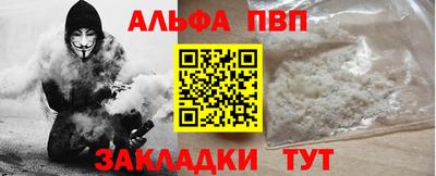наркотики Краснознаменск