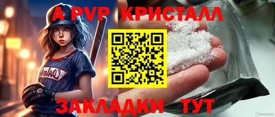 наркотики Краснознаменск