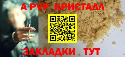 амф Краснокаменск
