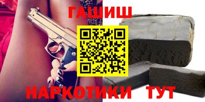 наркотики Краснодар