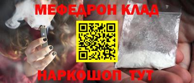 наркотики Краснодар