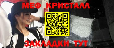 наркотики Краснодар