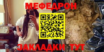 mix Кумертау