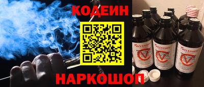 наркотики Краснодар