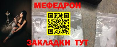 наркотики Краснознаменск