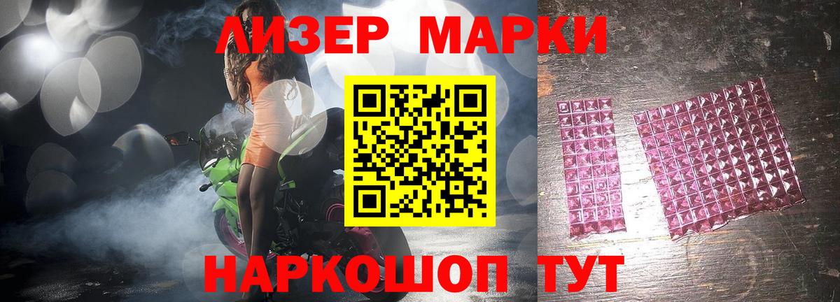 Владимир  Лсд 25 экстази ecstasy  LSD-25 экстази кислота  ЛСД экстази  мега онион  Вход с VPN 