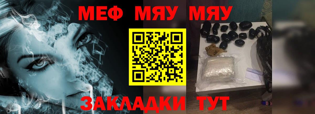 Мефедрон  Вход с VPN  Меф  МЕФ кристаллы  Владимир  МЕФ 4 MMC 